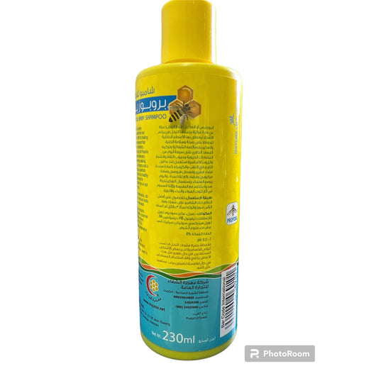 Mujeza Proposil Baby Shampoo 230ml