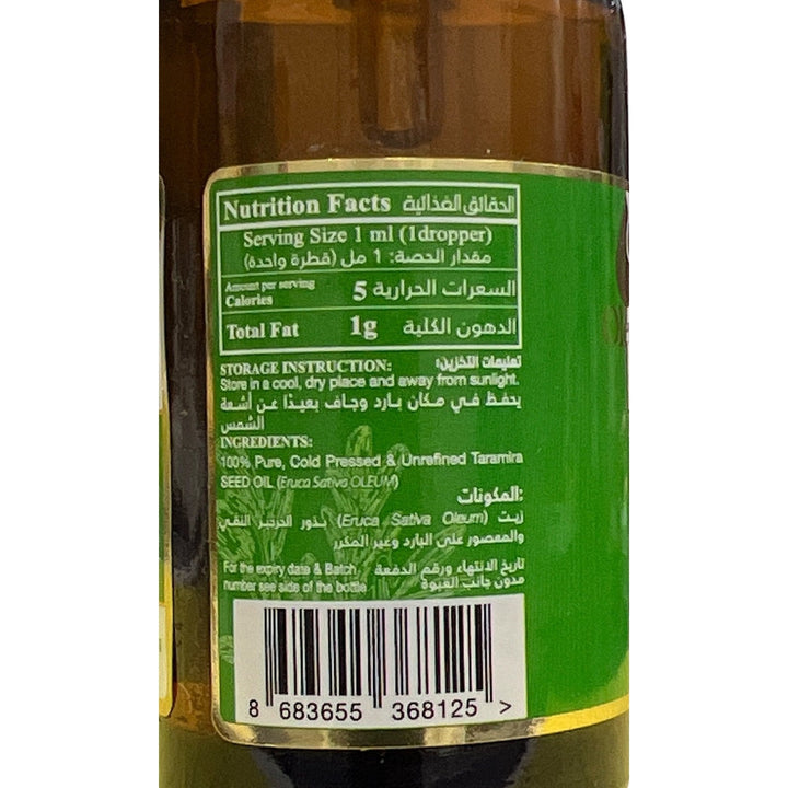 Mujeza Taramira Oil 50ml