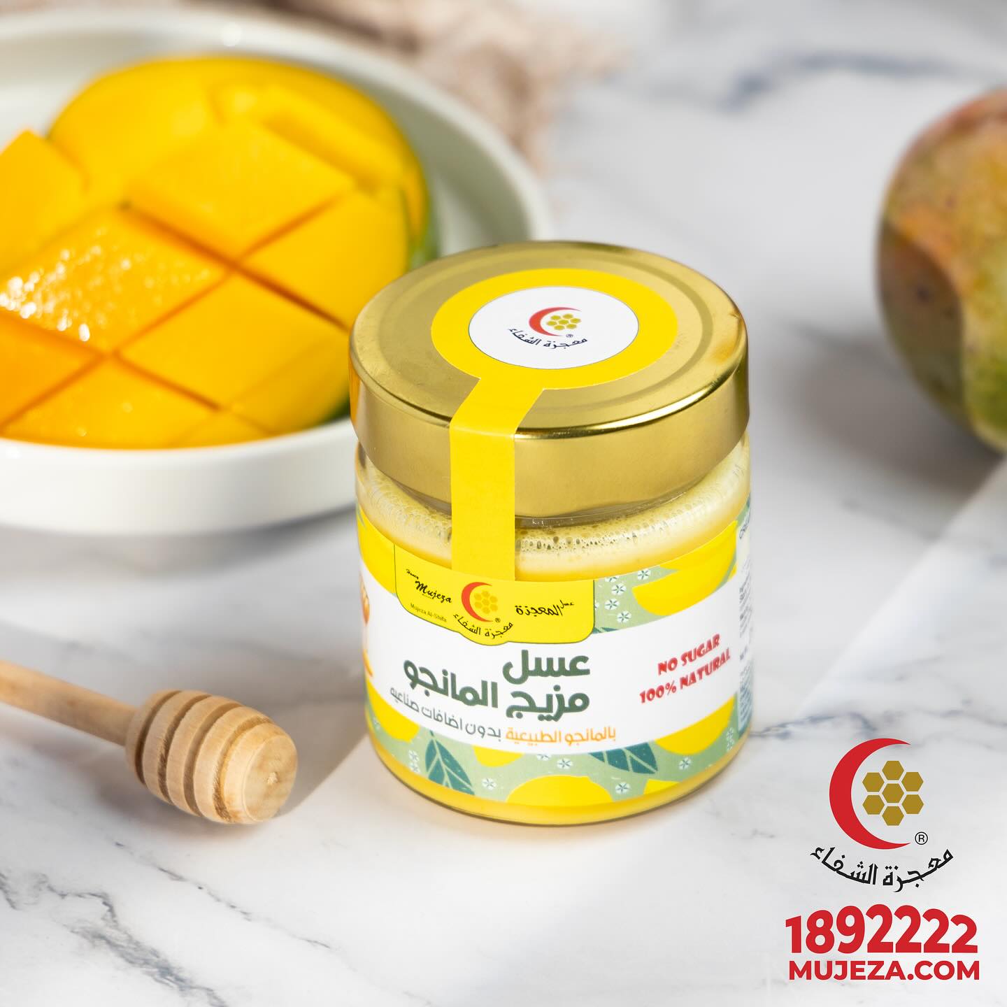 Mujeza White Honey with Mango - All Natural No added sugar or preservatives 250ml