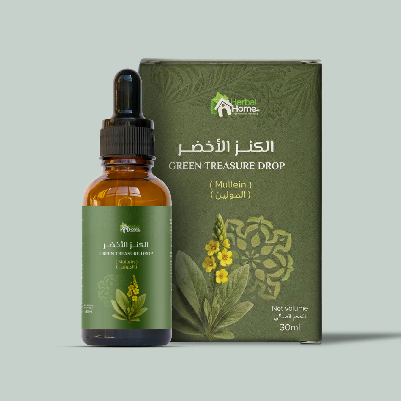 هيربل هوم قطرات الكنز الأخضر المولين 30 مل