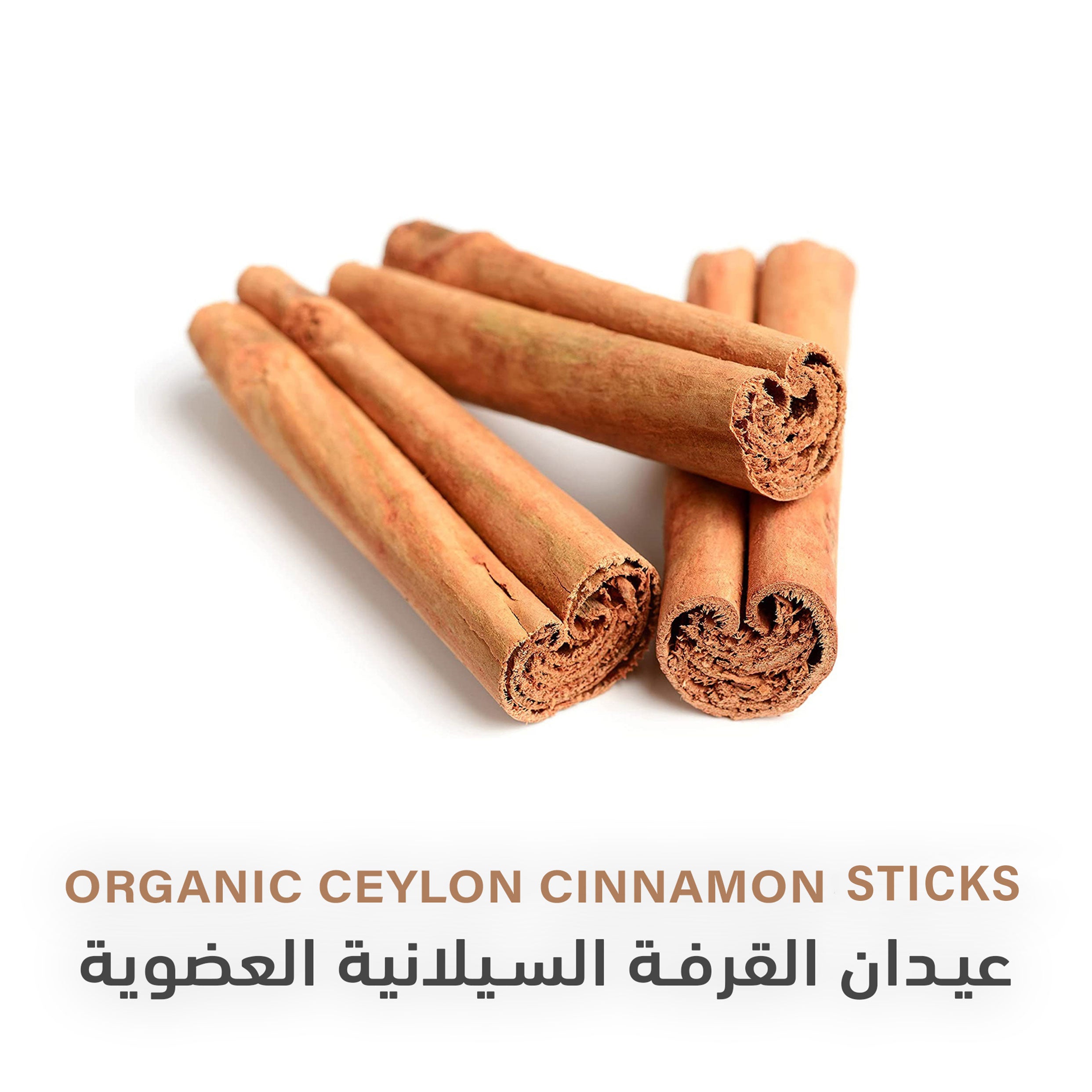 Holistic Corner Organic Ceylon Cinnamon Sticks | 40g