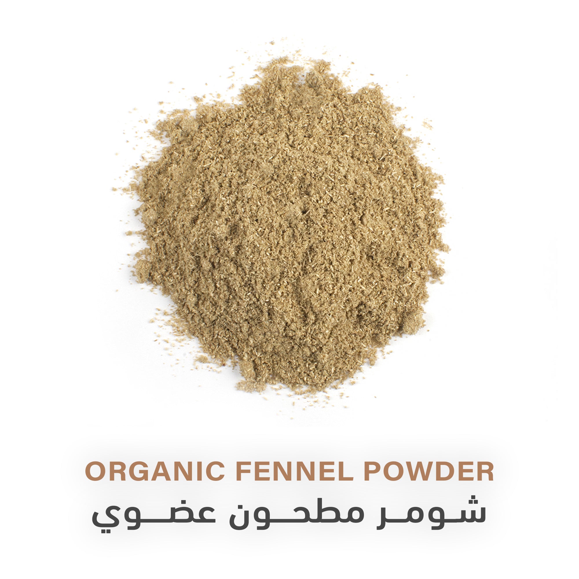 Holistic Corner Organic Fennel Powder | 85g
