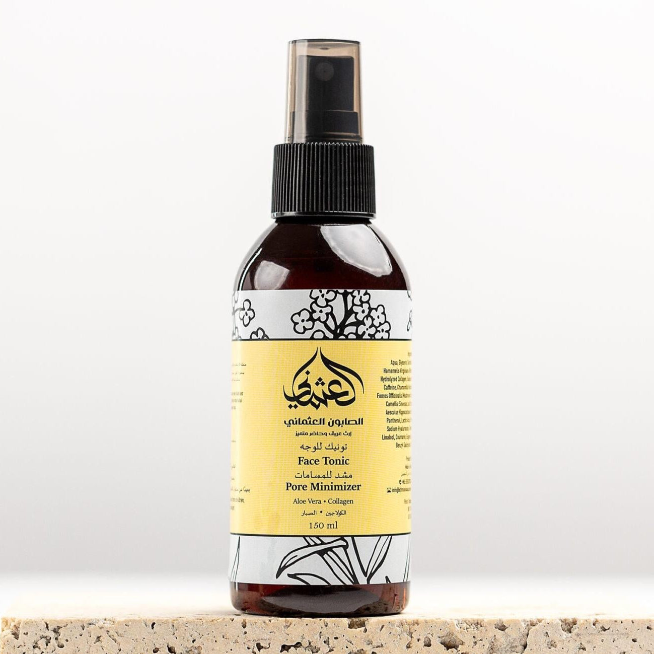 OTHMANI Face Tonic with Aloe Vera and Collagen 150ml