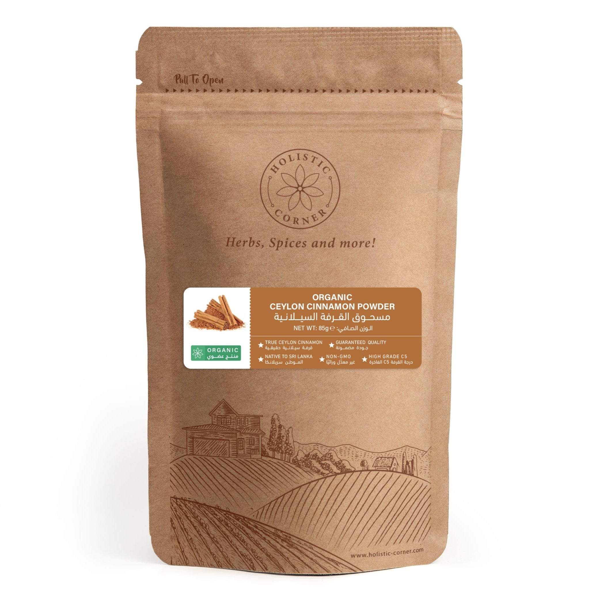 Holistic Corner Organic Ceylon Cinnamon Powder | 85g