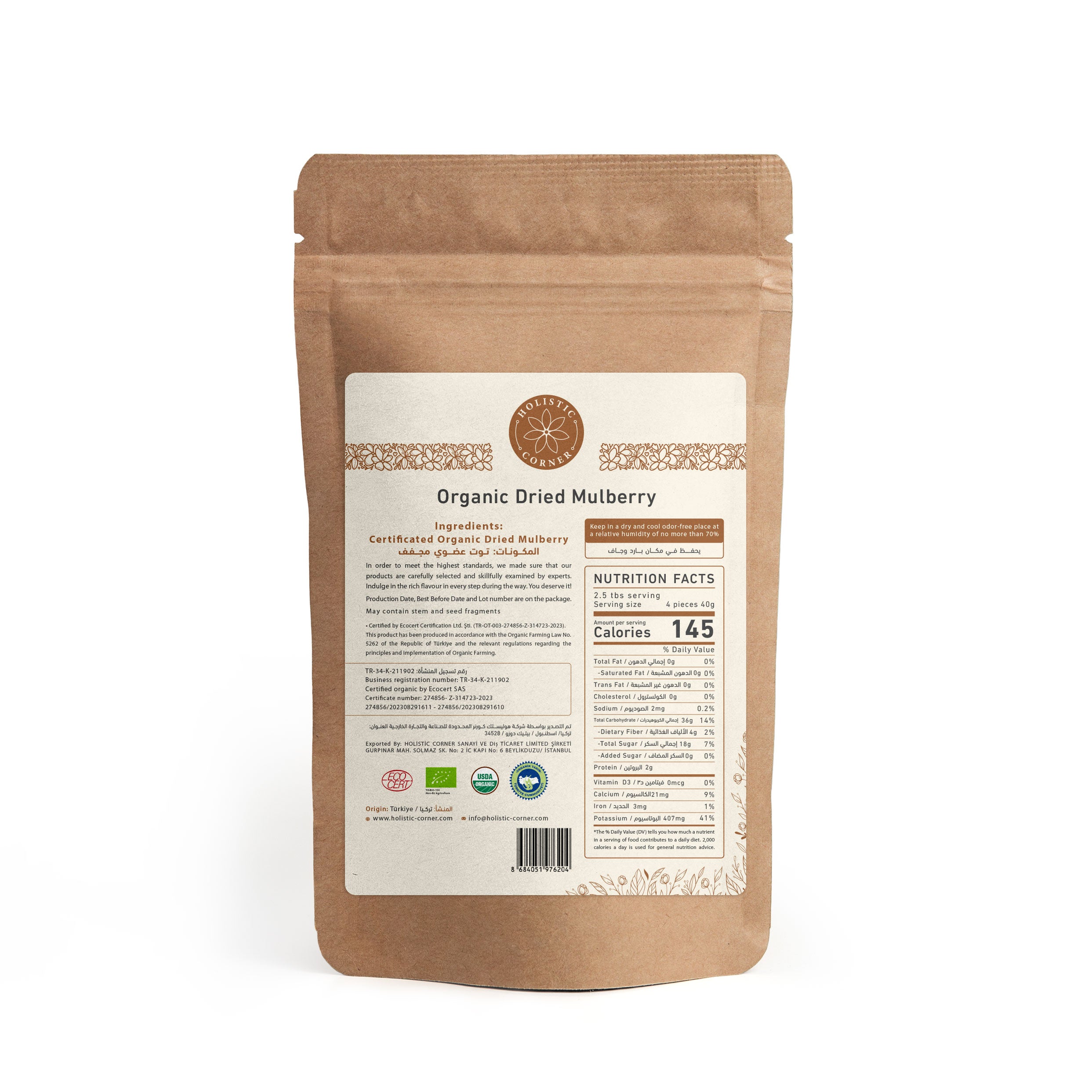 Holistic Corner Organic Dried Mulberry | 100g