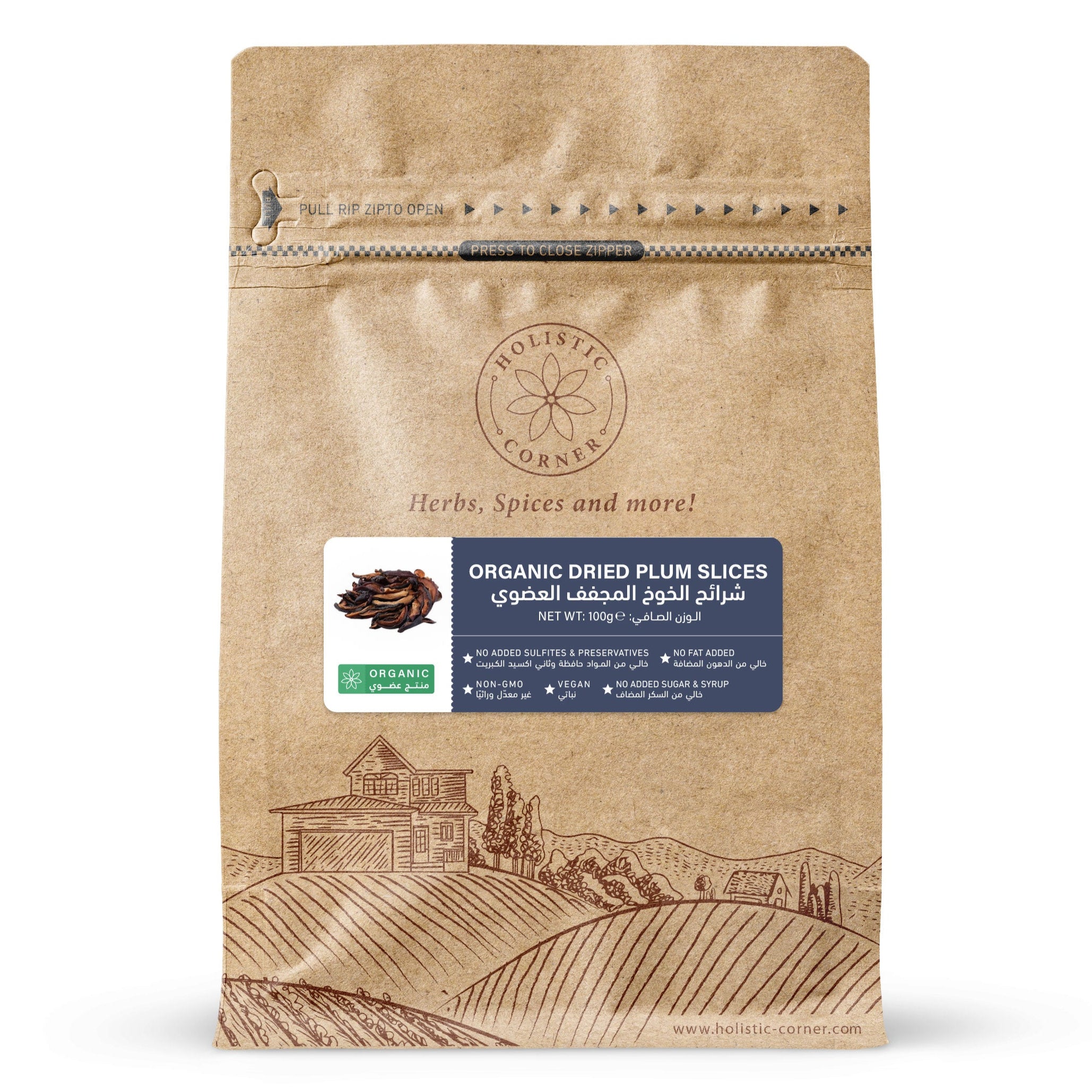 شرائح البرقوق المجفف العضوي من هوليستيك كورنر | ١٠٠ غرام