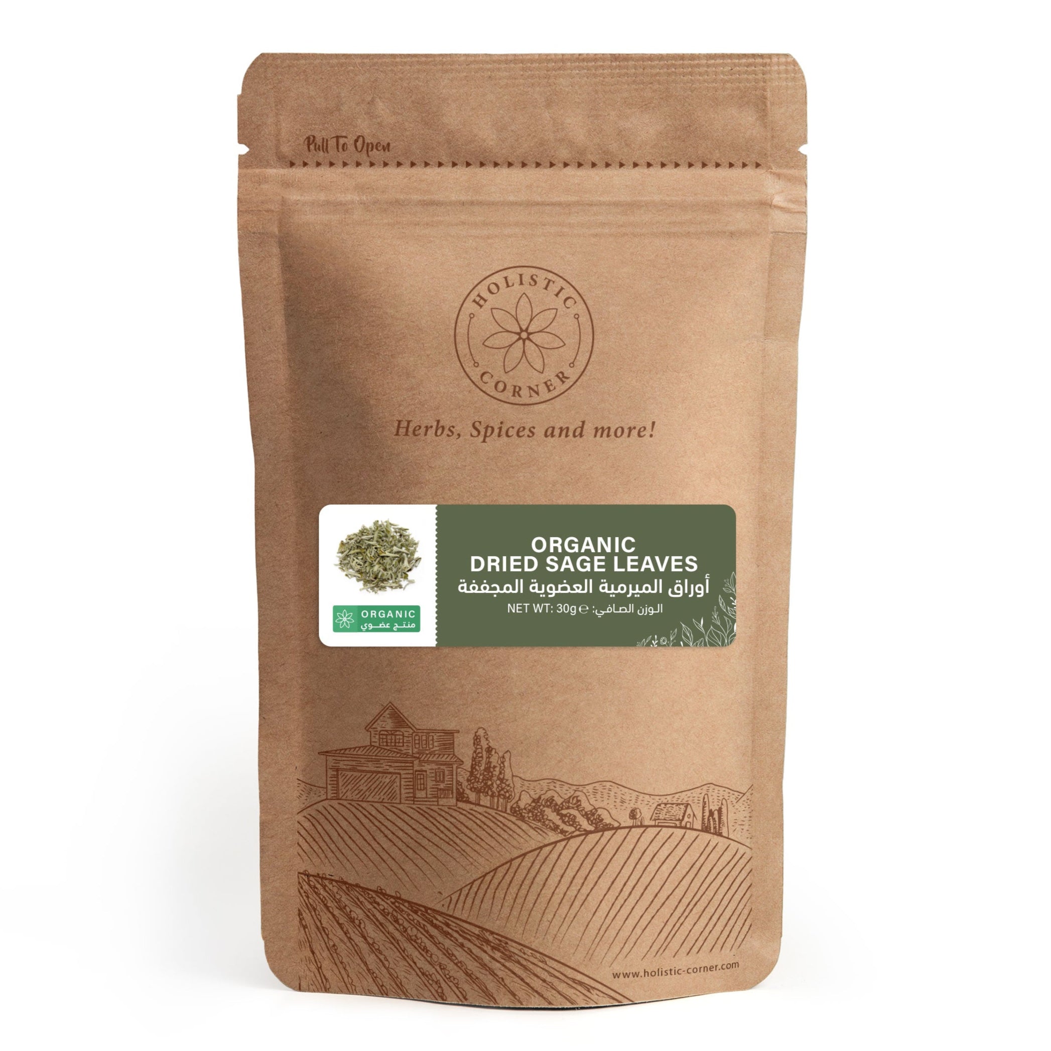 أوراق مريمية مجففة عضوية من هوليستيك كورنر، 30 جم
