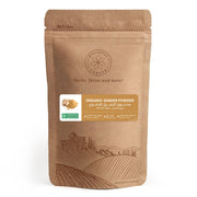 مسحوق الزنجبيل العضوي من هوليستيك كورنر | 85 جرام