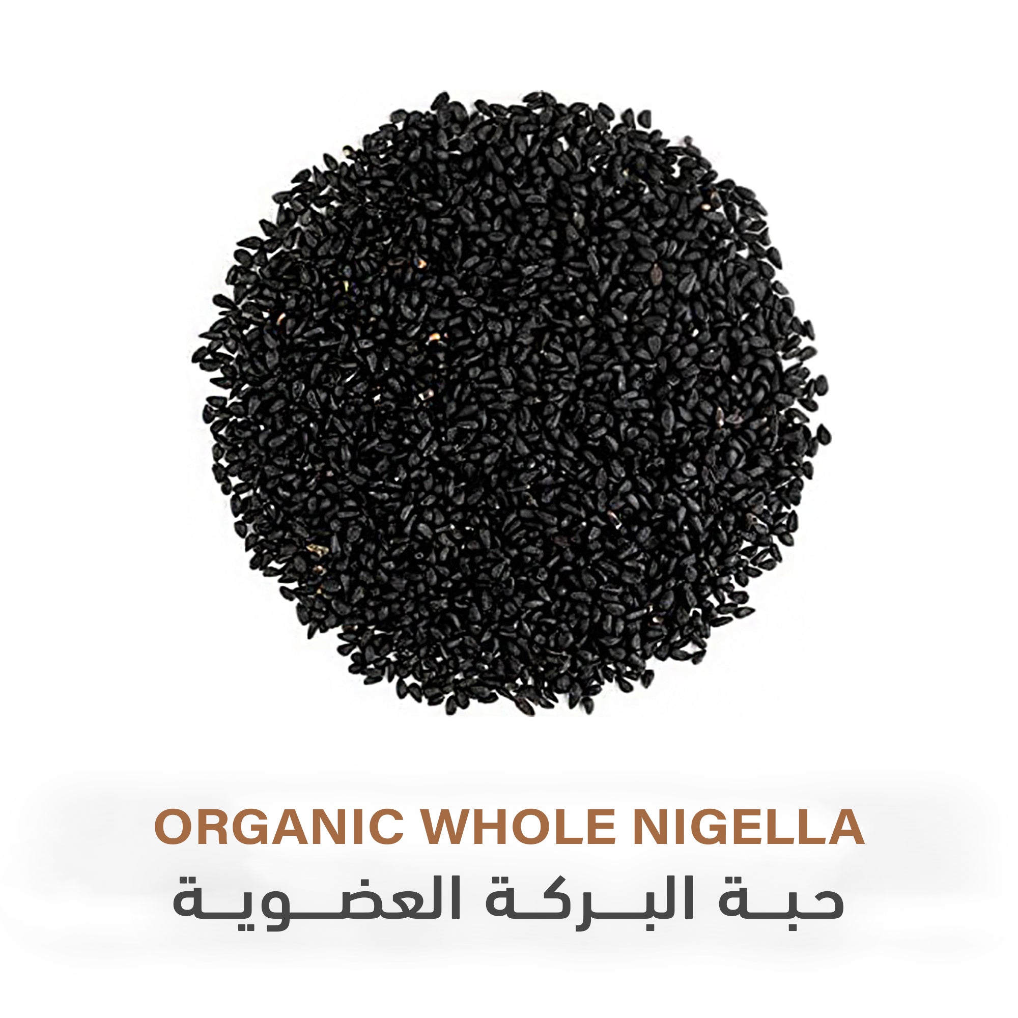 Holistic Corner Organic Whole Nigella | 85g