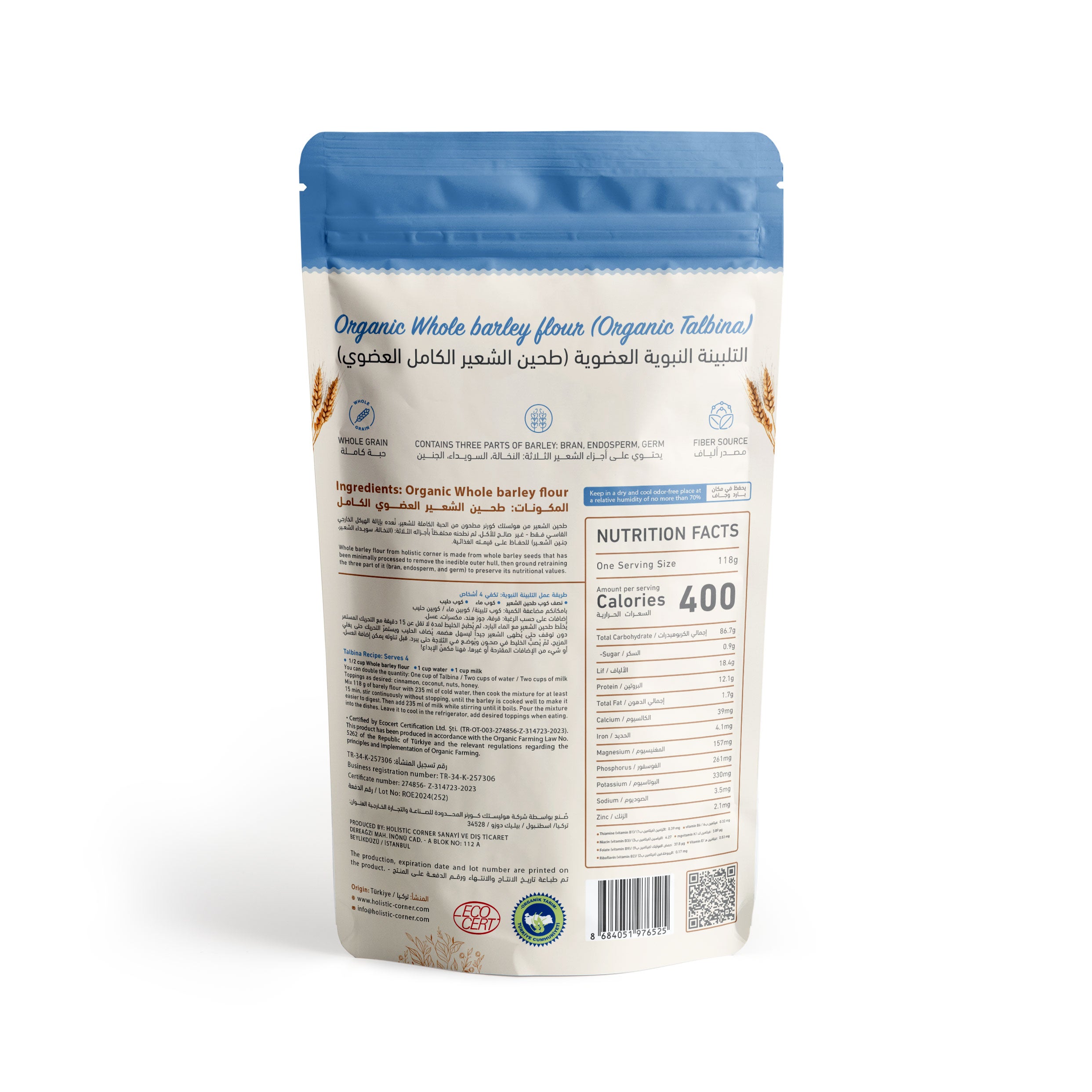 Holistic Corner Organic Whole Barley Flour (Talbina) | 250g