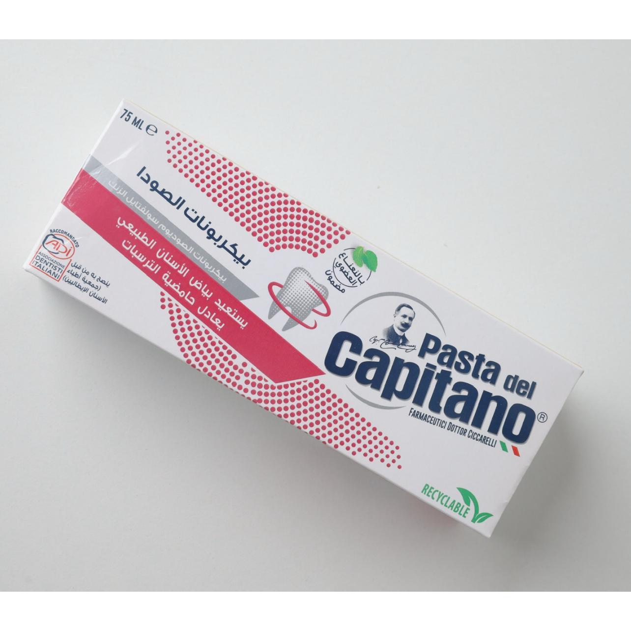 Pasta Del Capitano Baking Soda Toothpaste 75ml