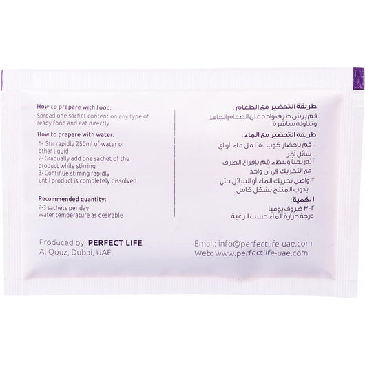 Perfect Life Prebiotic PreBio-T 14 Sachets