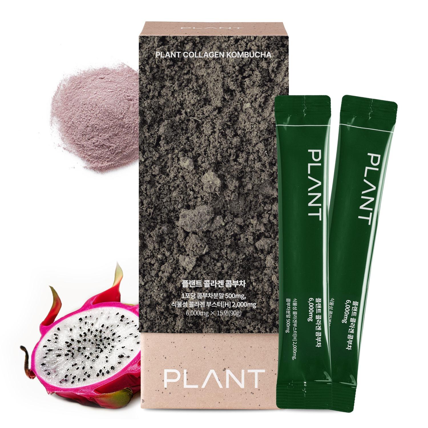 Plant Vegan Collagen Booster Kombucha Dragon Fruit Lime Flavor powder 15 pack (6g)