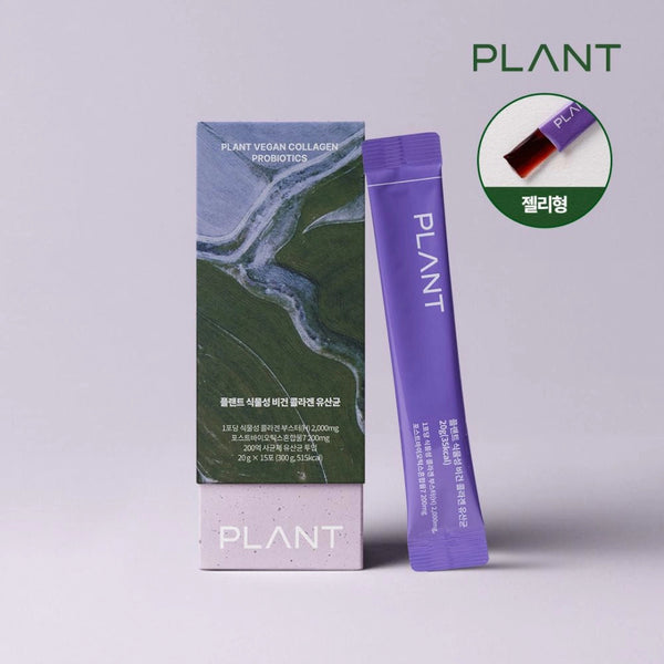 RAWGA PLANT Vegan Collagen with Probiotic - Real Plant-Based Jelly Collagen Supplement, Low-Molecular Collagen Peptides, Red Grape Flavor 15 Sticks