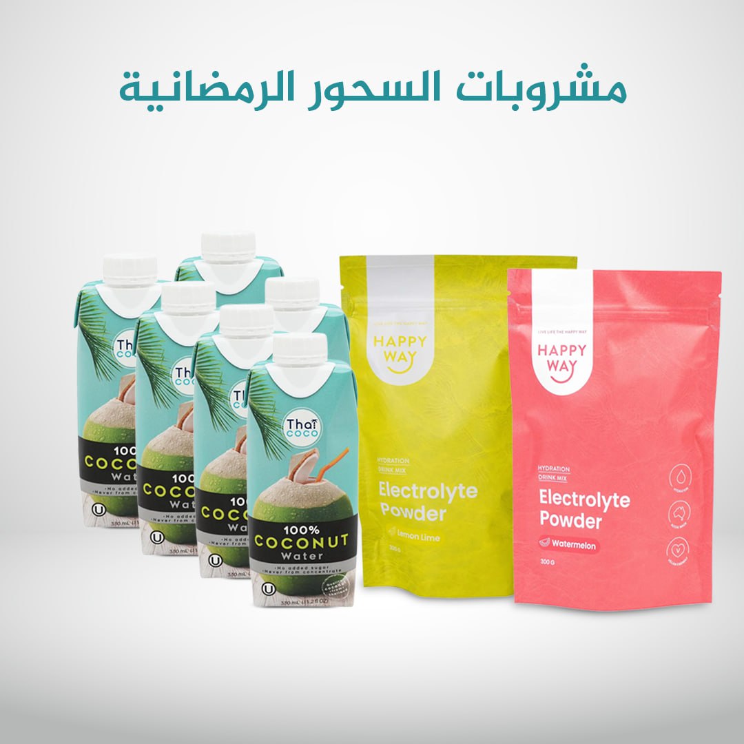 Ramadan Suhoor Drinks