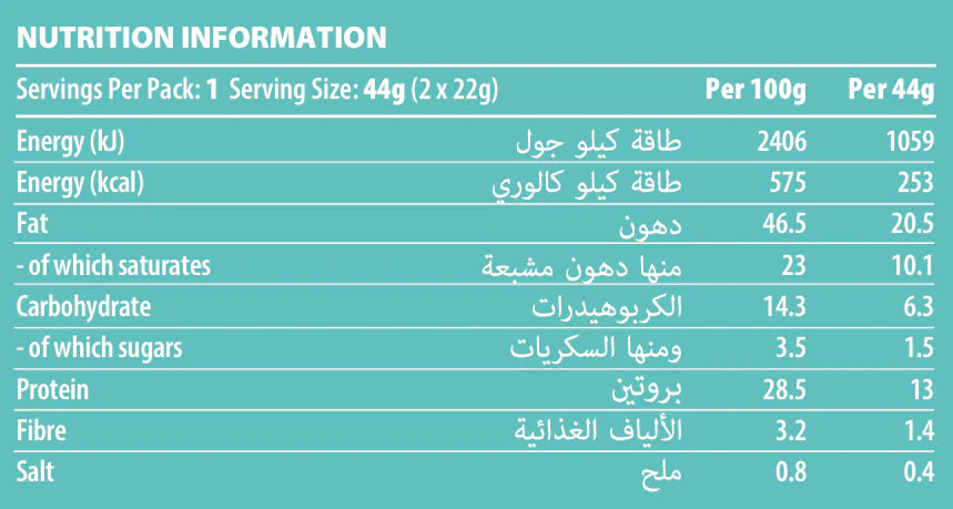 أكواب كايو بروتين زبدة الفول السوداني بالكراميل المملح بدون سكر مضاف 44غم