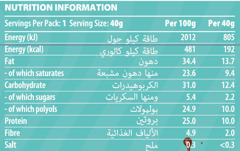 Kayow Protein Chocolate - Salted Caramel 40g