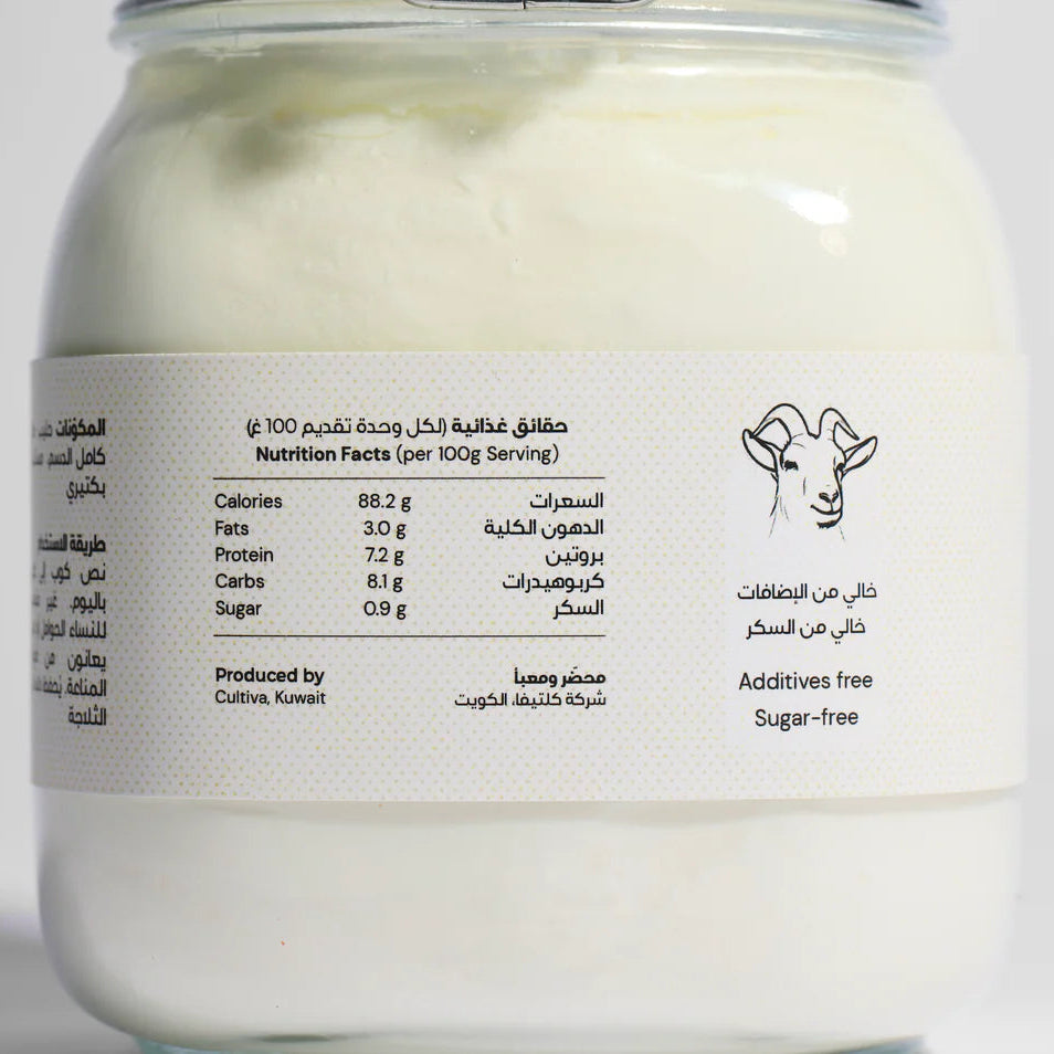 زبادي حليب الماعز المخمر فيتاليتي 1.05 كجم