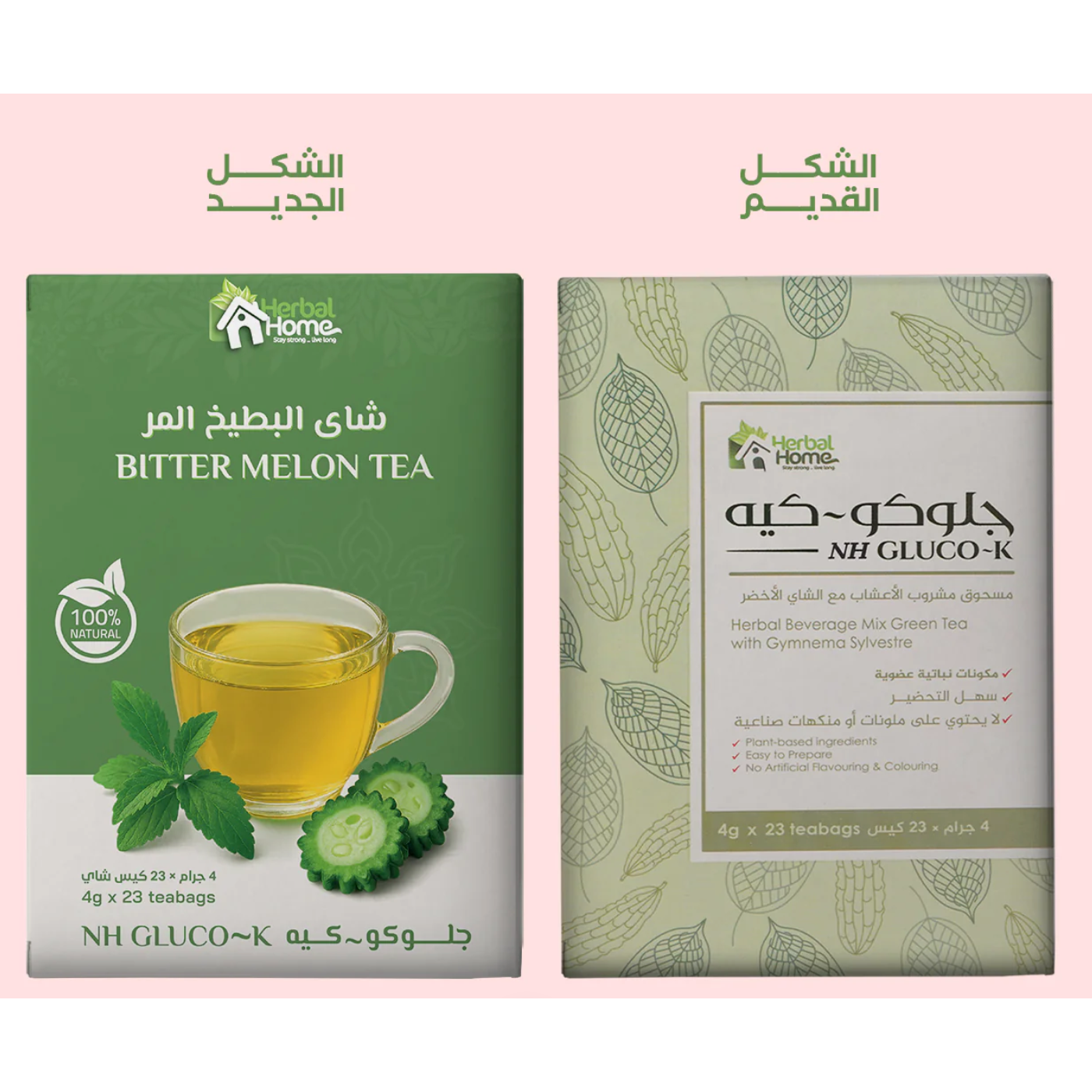 Herbal Home Bitter Melon Gluco-K Herbal Blend Tea with Gurmar and Green Tea - 46g (23 Tea Bags) Sugar Control