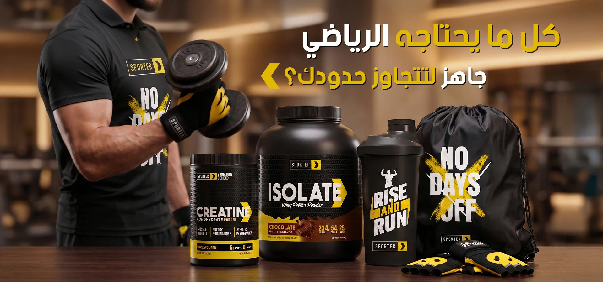 Healthland Co.
