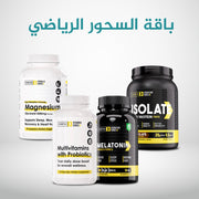 باقة السحور الرياضي