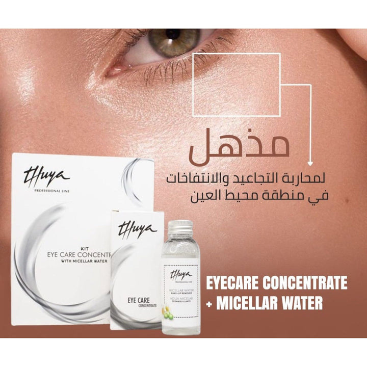 THUYA professional line EYE CARE CONCENTRATE 10ml with MICELLAR WATER 50ml