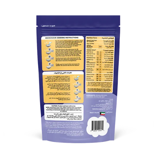 The Flavor Gang Hot Cereal BOWL O’ GAINZ Cinnamon Blaze 681g