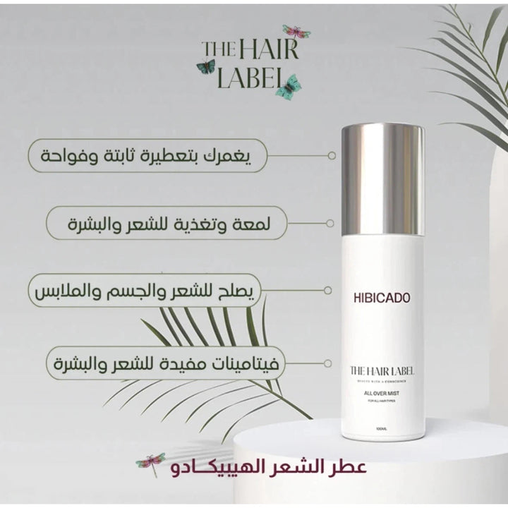 The Hair Label Hibicado Hair Mist 100 ml