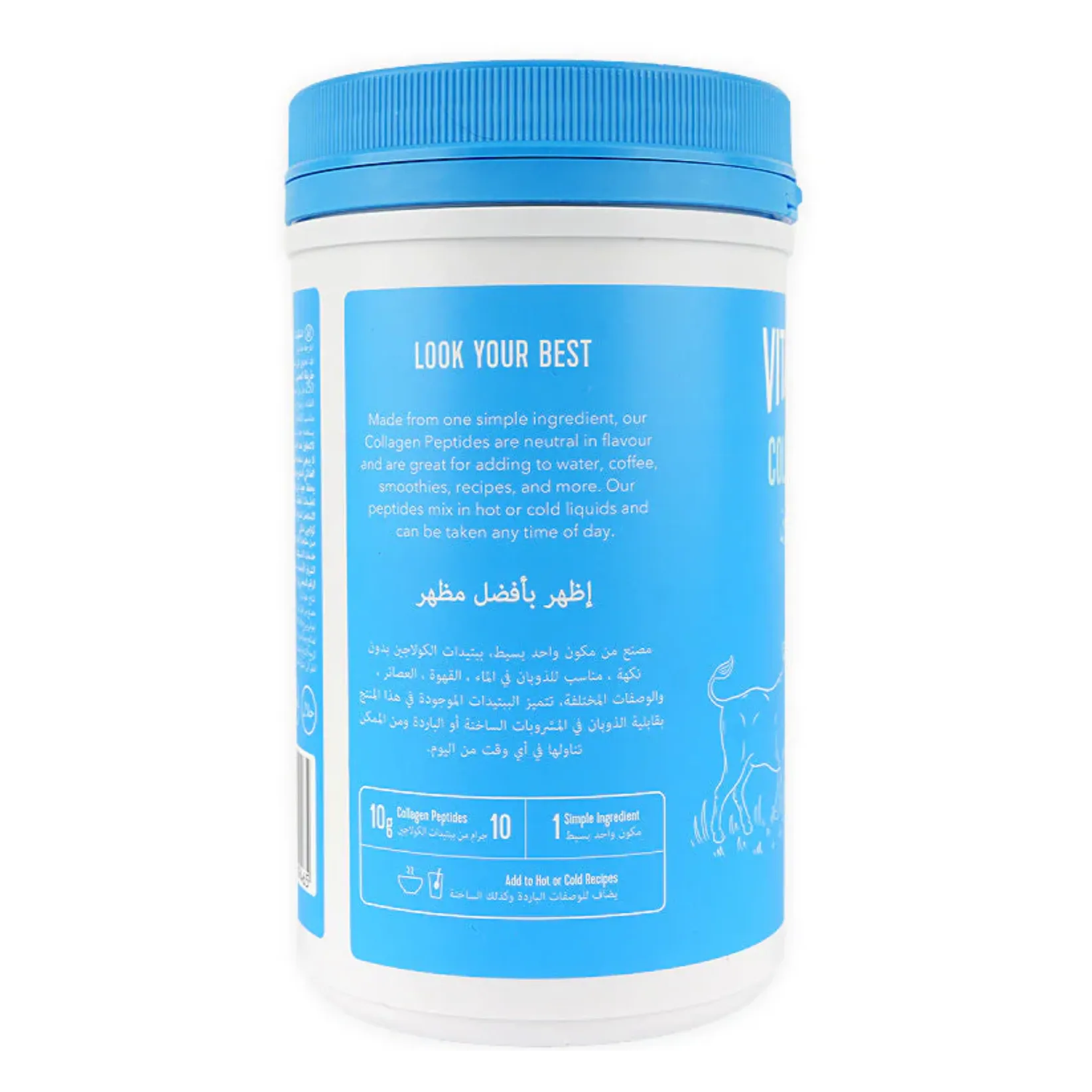 Vital Proteins Collagen Peptides Powder Type I & III Unflavored 284g