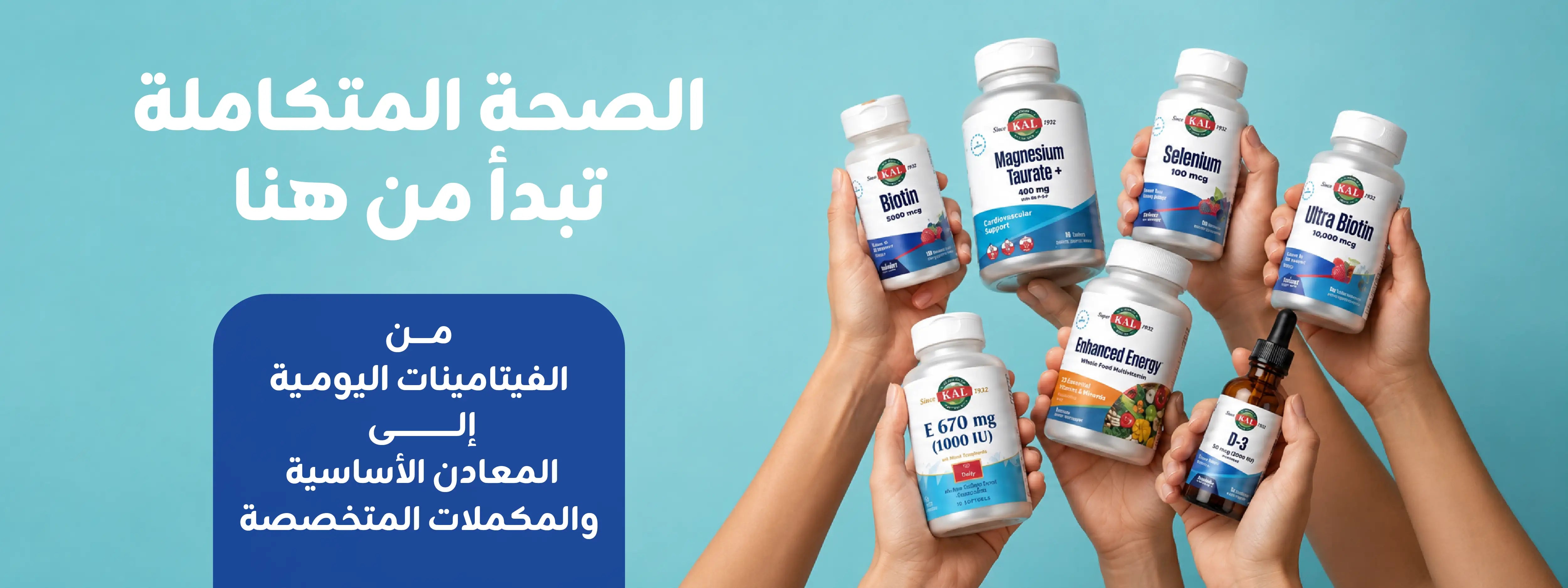 Healthland Co.