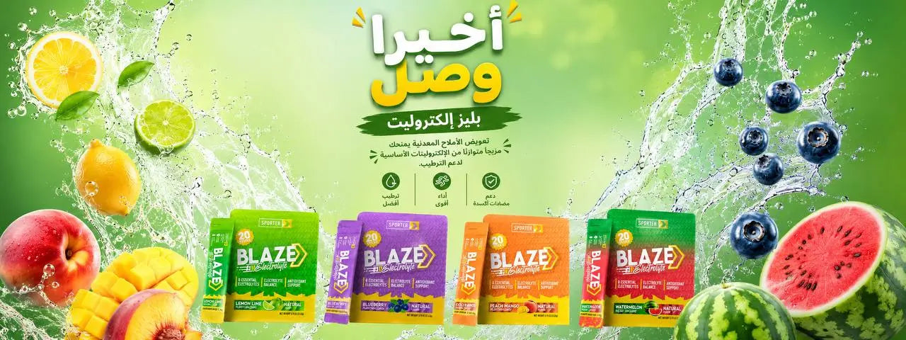 Healthland Co.