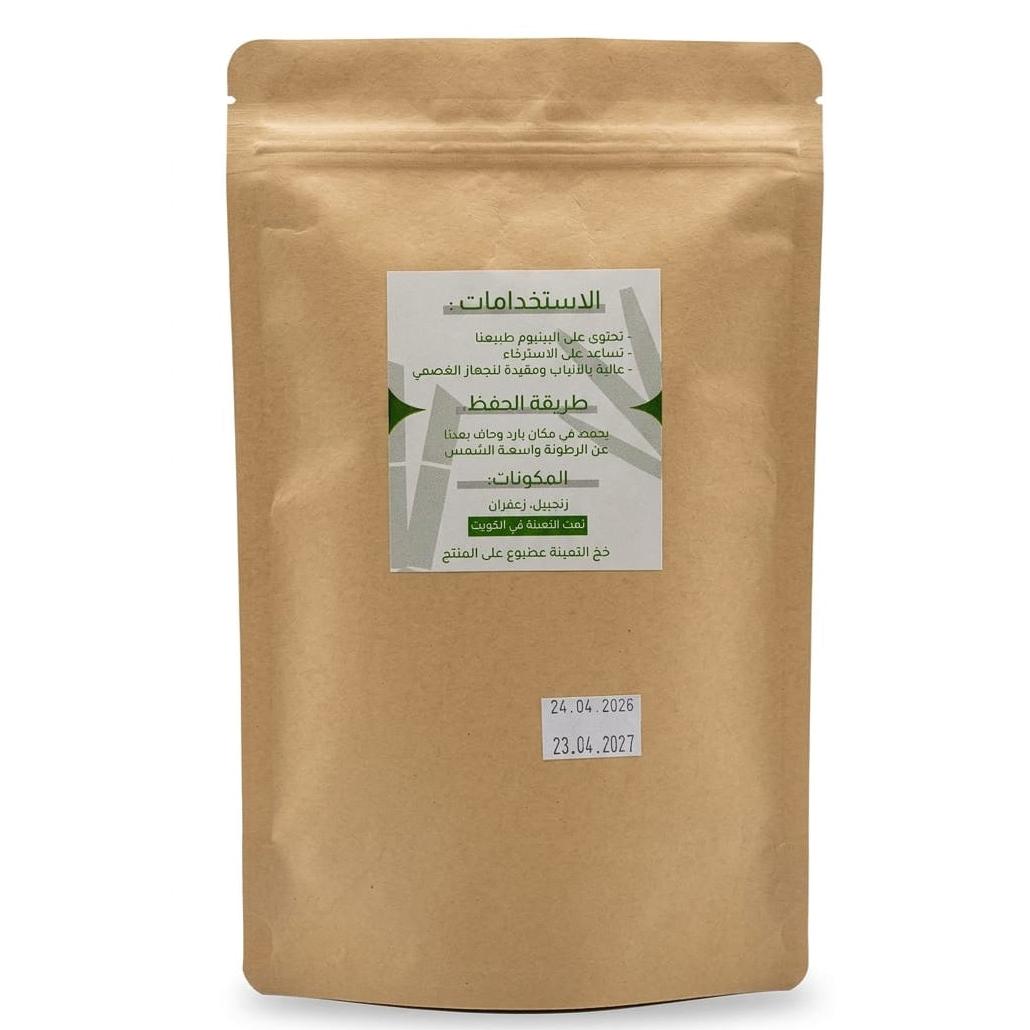Bamboo Fine Barley Flour (Talbina) 500g