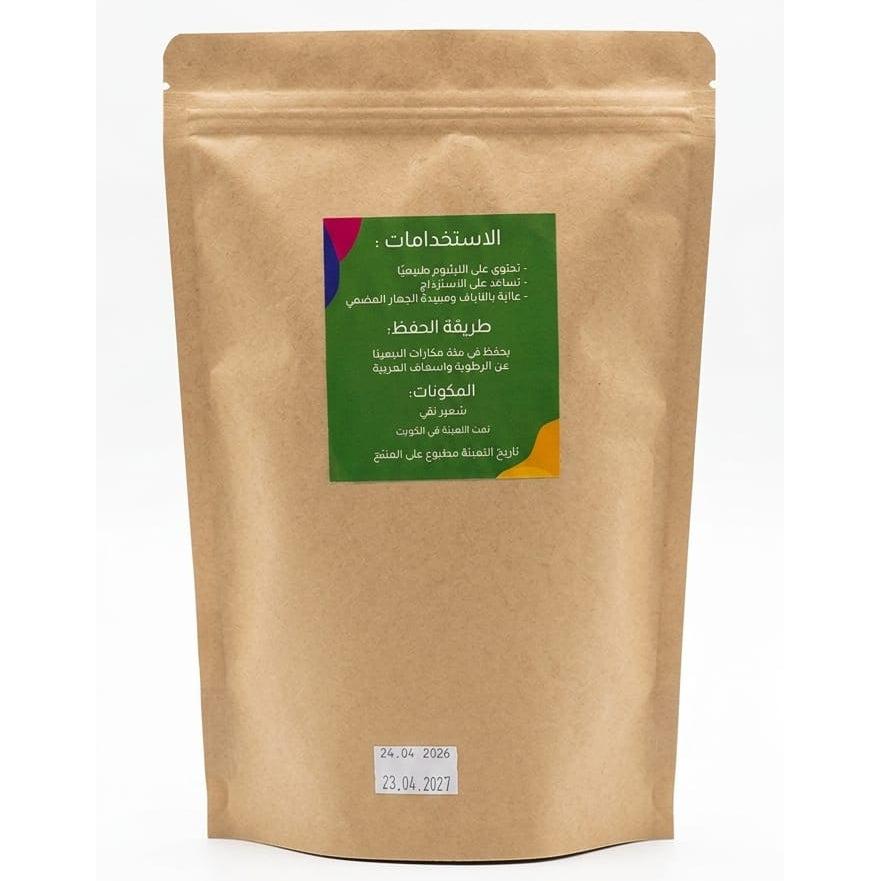 Bamboo Pure Barley Flour (Talbina) 500g