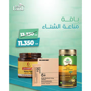 باقة مناعة الشتاء