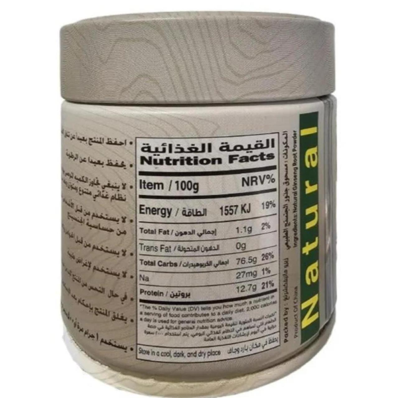 Zaadana Natural Ginseng Root Powder 50g
