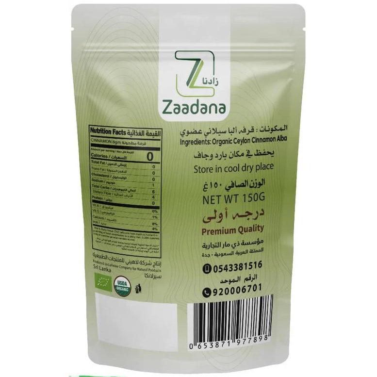 Zaadana Organic Ceylon Cinnamon Powder 150g