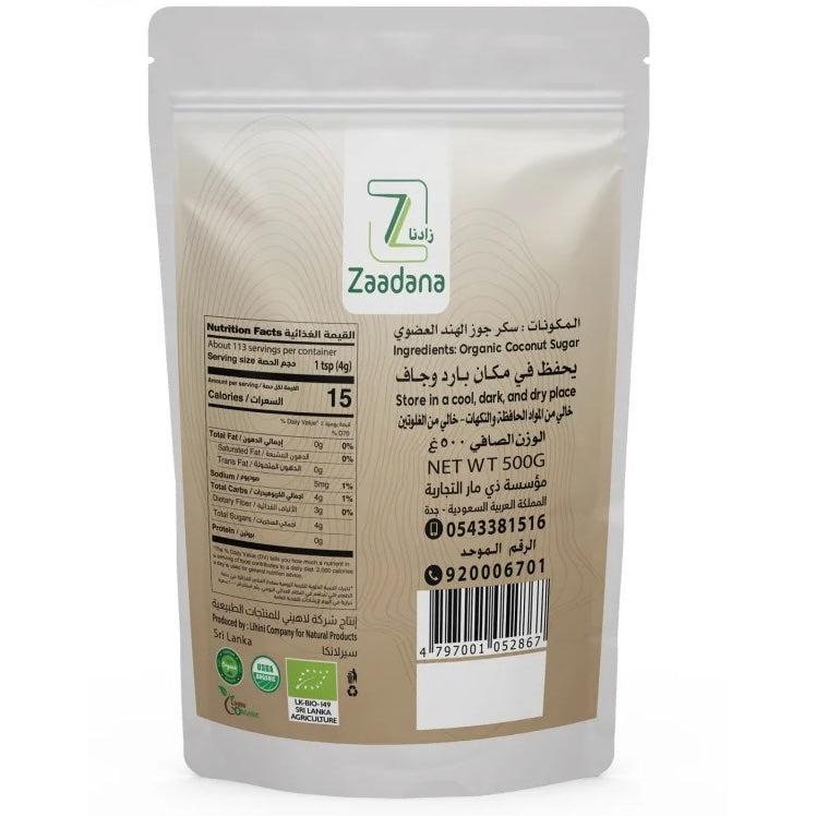 Zaadana Organic Coconut Sugar 500g