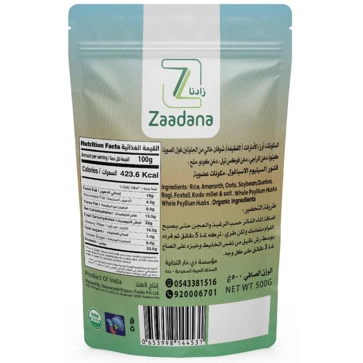 Zaadana Organic High-Protein Bread Mix – 500g | Gluten-Free, Low-Carb, & Fiber-Rich