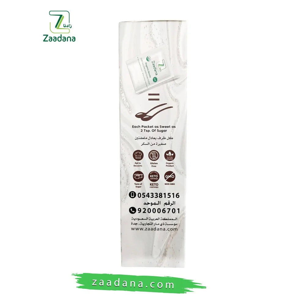Zaadana Organic Stevia Sweetener 2g x 100 pack 200g