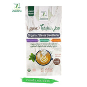 Zaadana Organic Stevia Sweetener 2g x 100 pack 200g