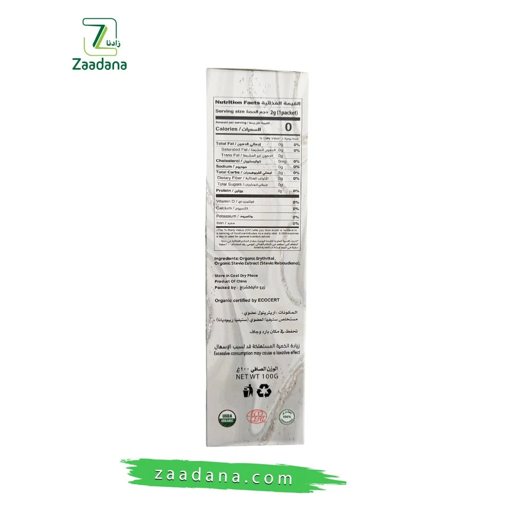Zaadana Organic Stevia Sweetener 50 Packets 2g Each Packet