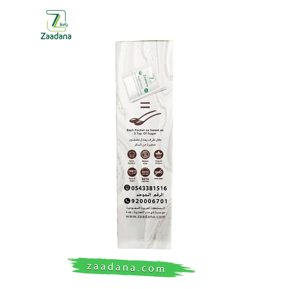 Zaadana Organic Stevia Sweetener 50 Packets 2g Each Packet