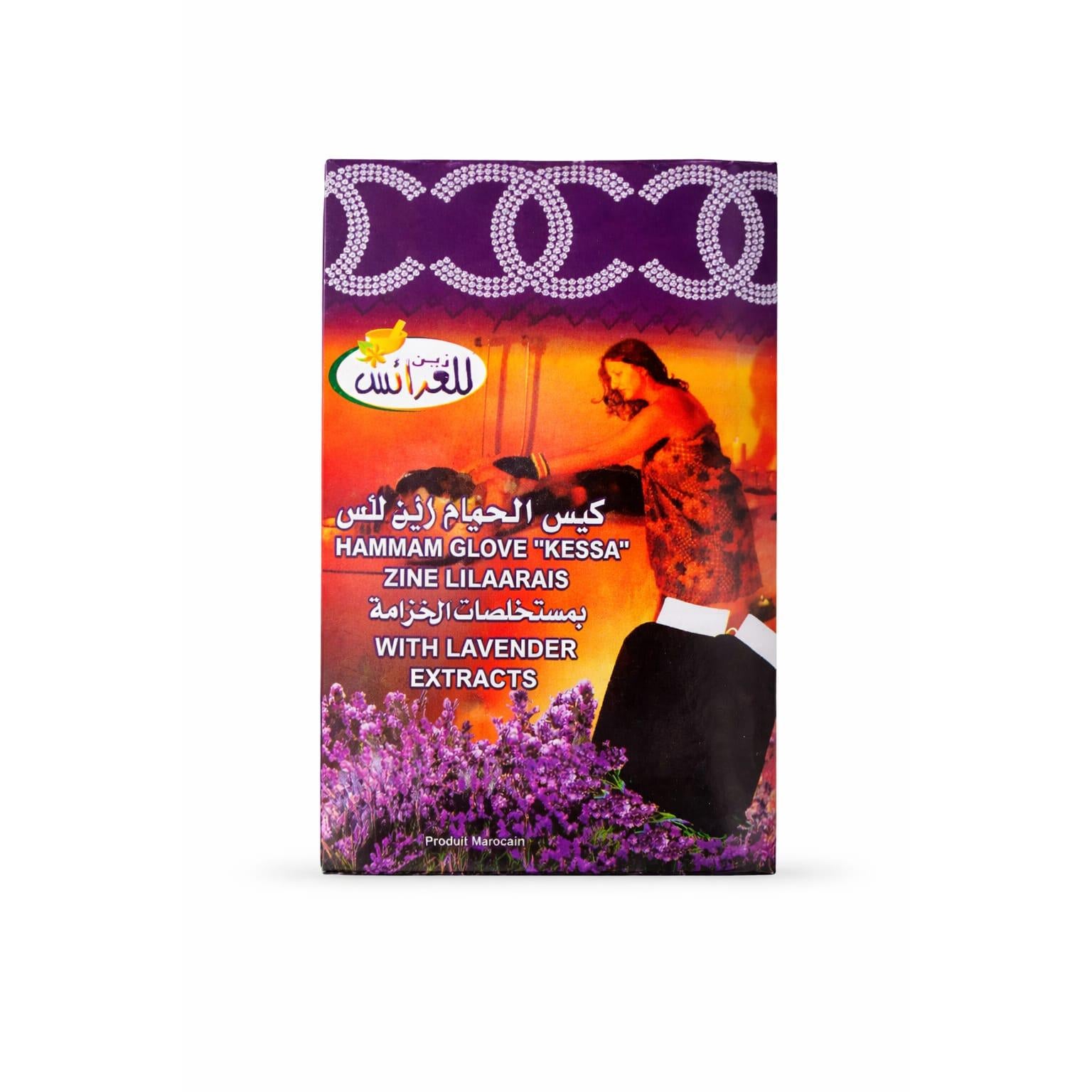 Moroccan Kessa Hammam Exfoliating Glove with Lavender Extracts