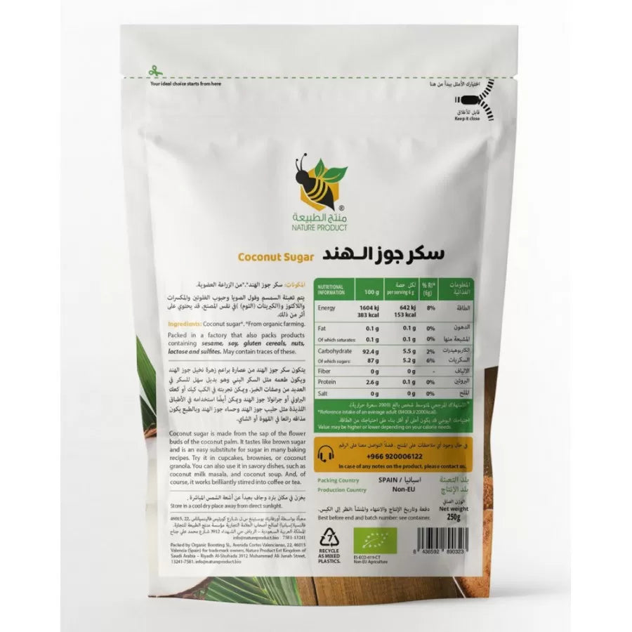 Nature Product Organic Coconut Sugar 250 g