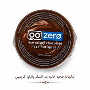 Go Zero Hazelnut Spread Rice Crispy Chocolate 25g