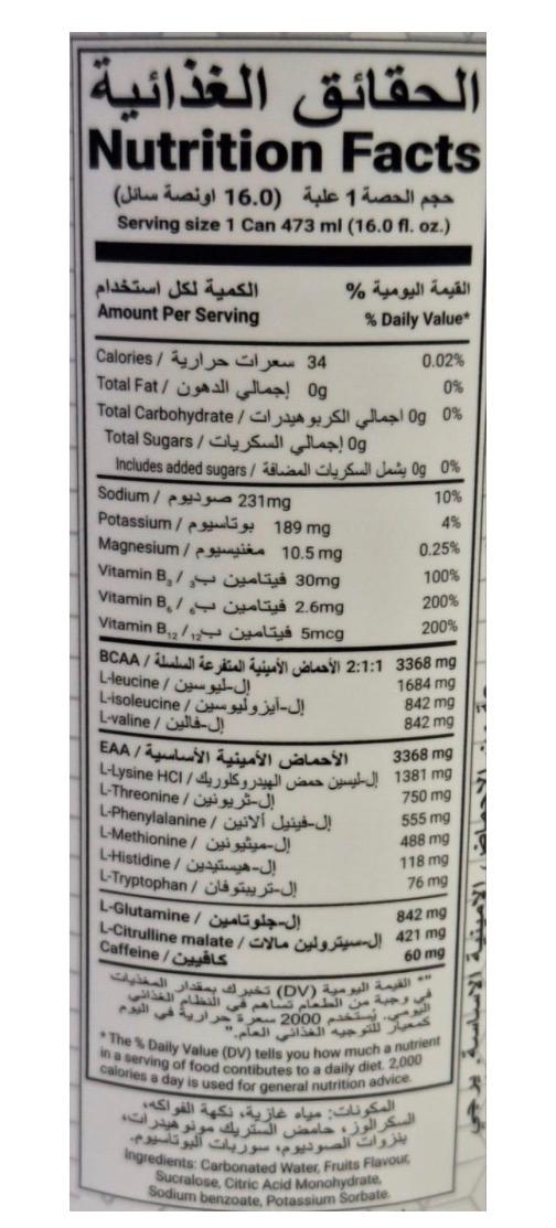 XBond Maximum BCAA+EAA Blue Raspberry Expanded 473ml