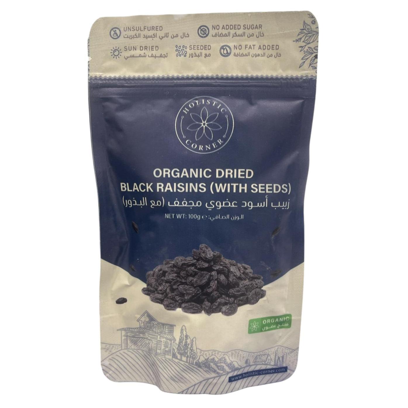 Holistic Corner Organic Dried Black Raisins (With Seeds) | 100g