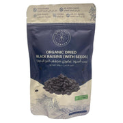 هوليستيك كورنر زبيب أسود مجفف عضوي (مع البذور) | ١٠٠ غرام