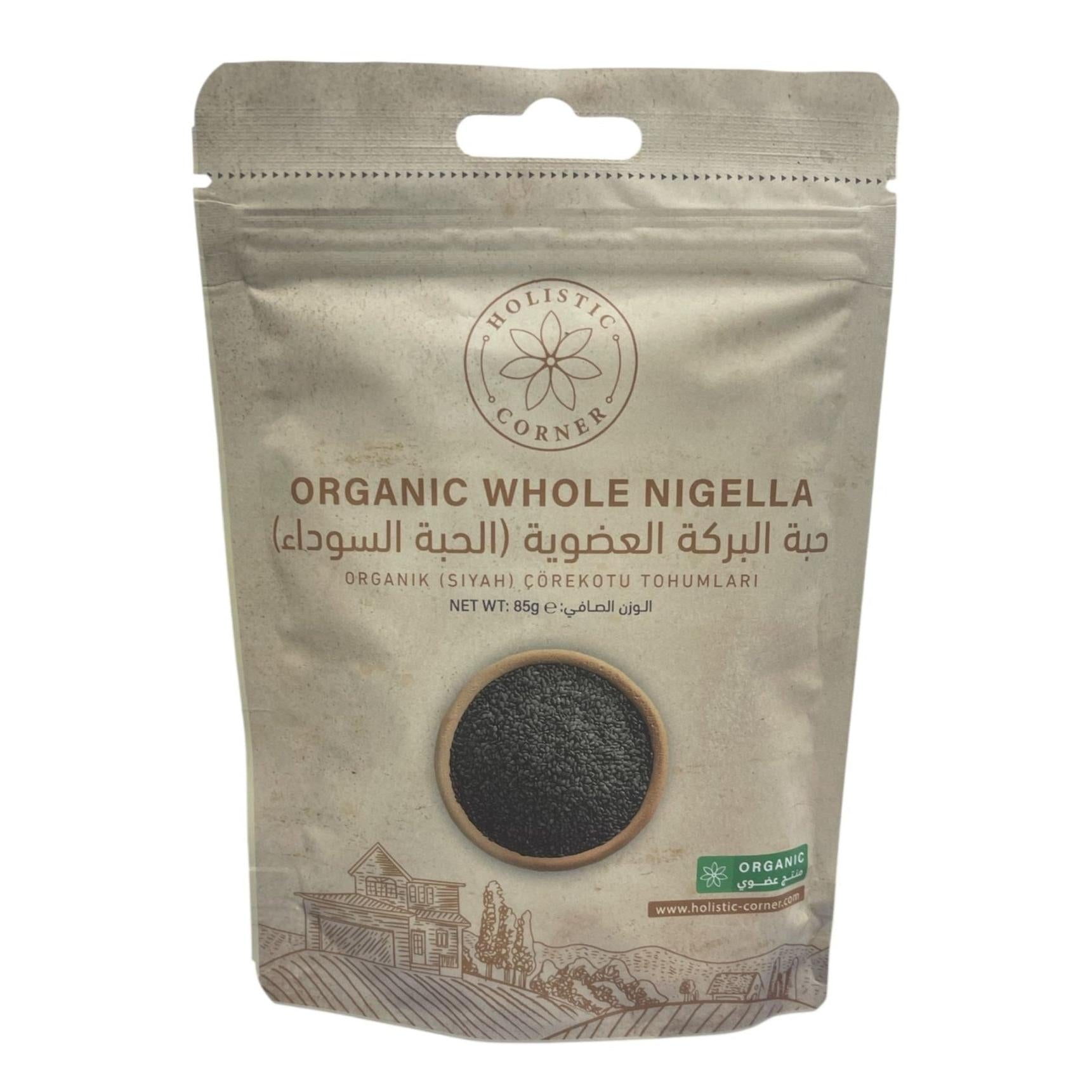 هوليستيك كورنر حبة البركة العضوية الكاملة | 85 غرام