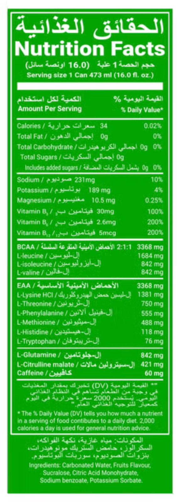 XBond Maximum BCAA+EAA LEMON & LIME Expanded 473ml